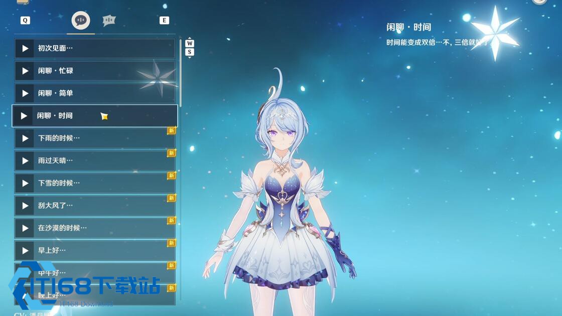 奥黛塔星超导星扩散配队指南 核心玩法与阵容推荐