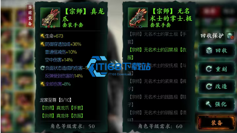 影之刃3暗梦羽衣强在哪里