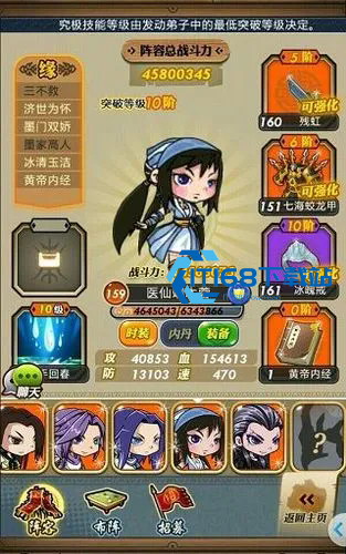 秦时明月手游怎么进副本