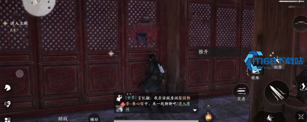 燕云十六声牌面怎么获得