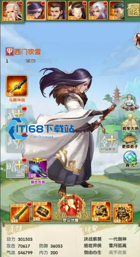 大掌门2新手首充弟子选哪个