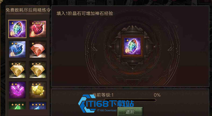 攻城掠地如何快速囚犯