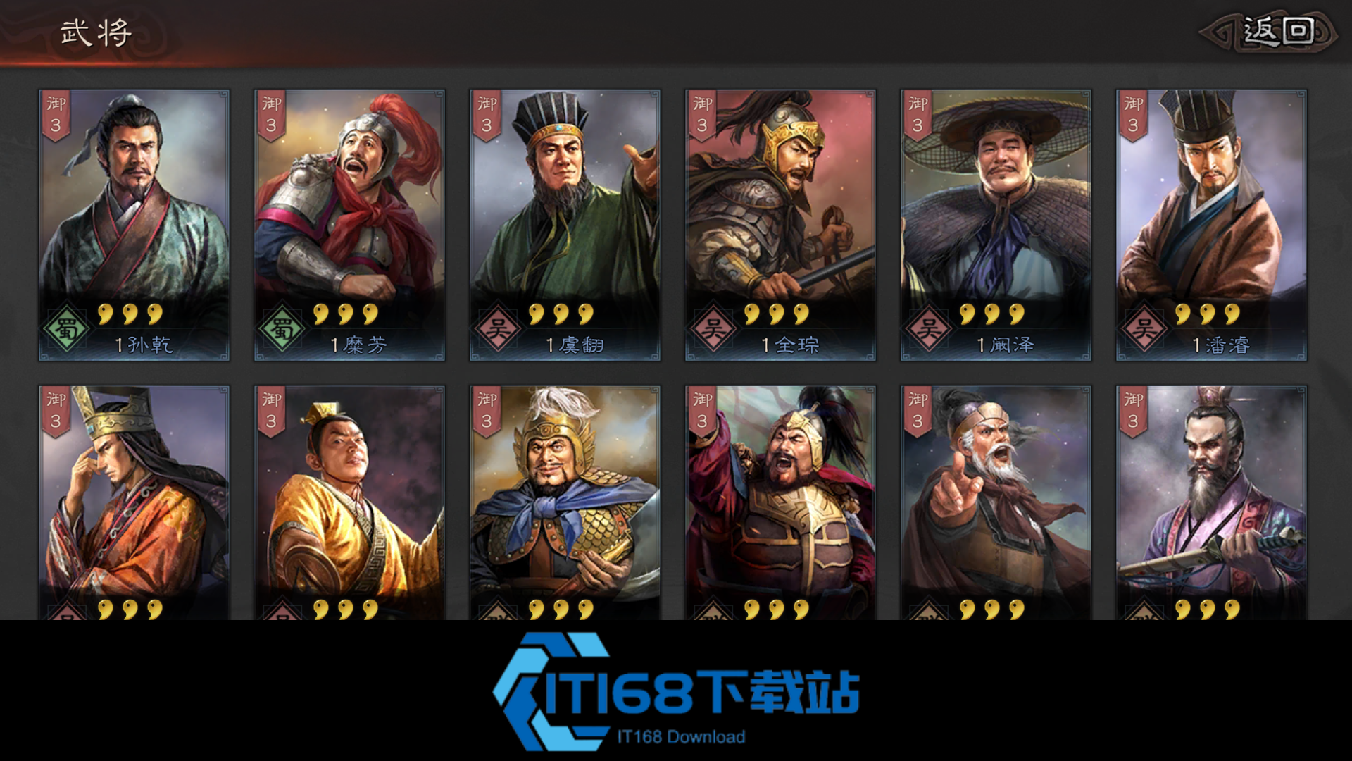 三国志战略版怎么打董卓阵容