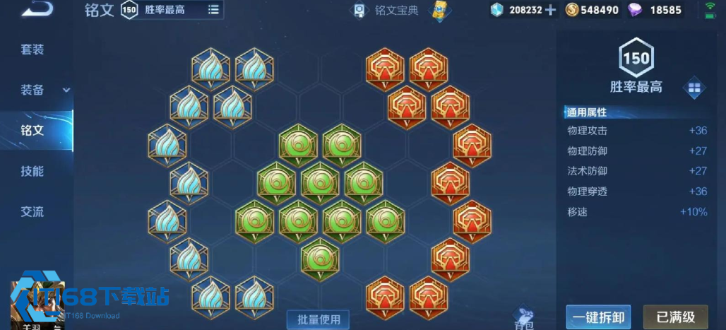 王者荣耀猴子1v1怎么出装伤害最高