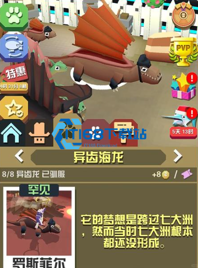 游戏 BOSS 抓捕硬核攻略 触发条件与实战技巧一网打尽