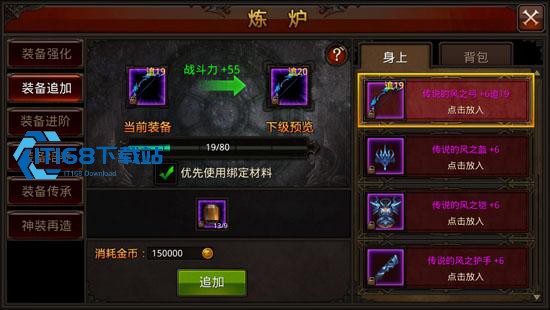 全民奇迹弓手什么系