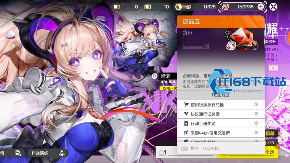 明日方舟终末地梨诺值得抽吗