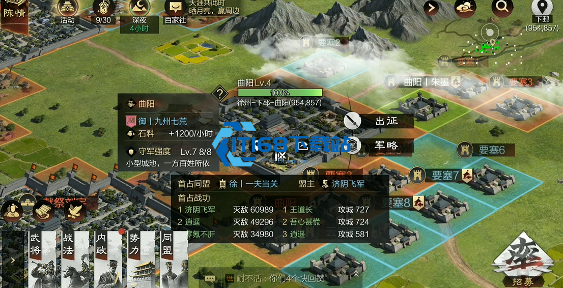 率土之滨颜良文丑怎么获得