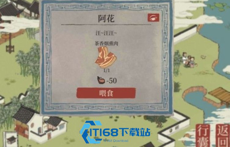 江南百景图颜如玉建筑价值深度解析 实用玩家与收藏党取舍建议
