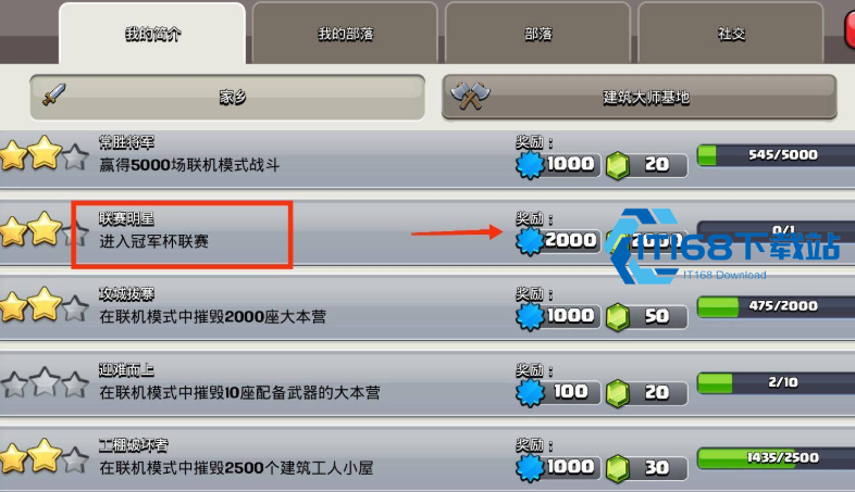 部落冲突书籍哪里搞