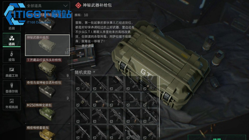 三角洲行动防御榴弹怎么玩