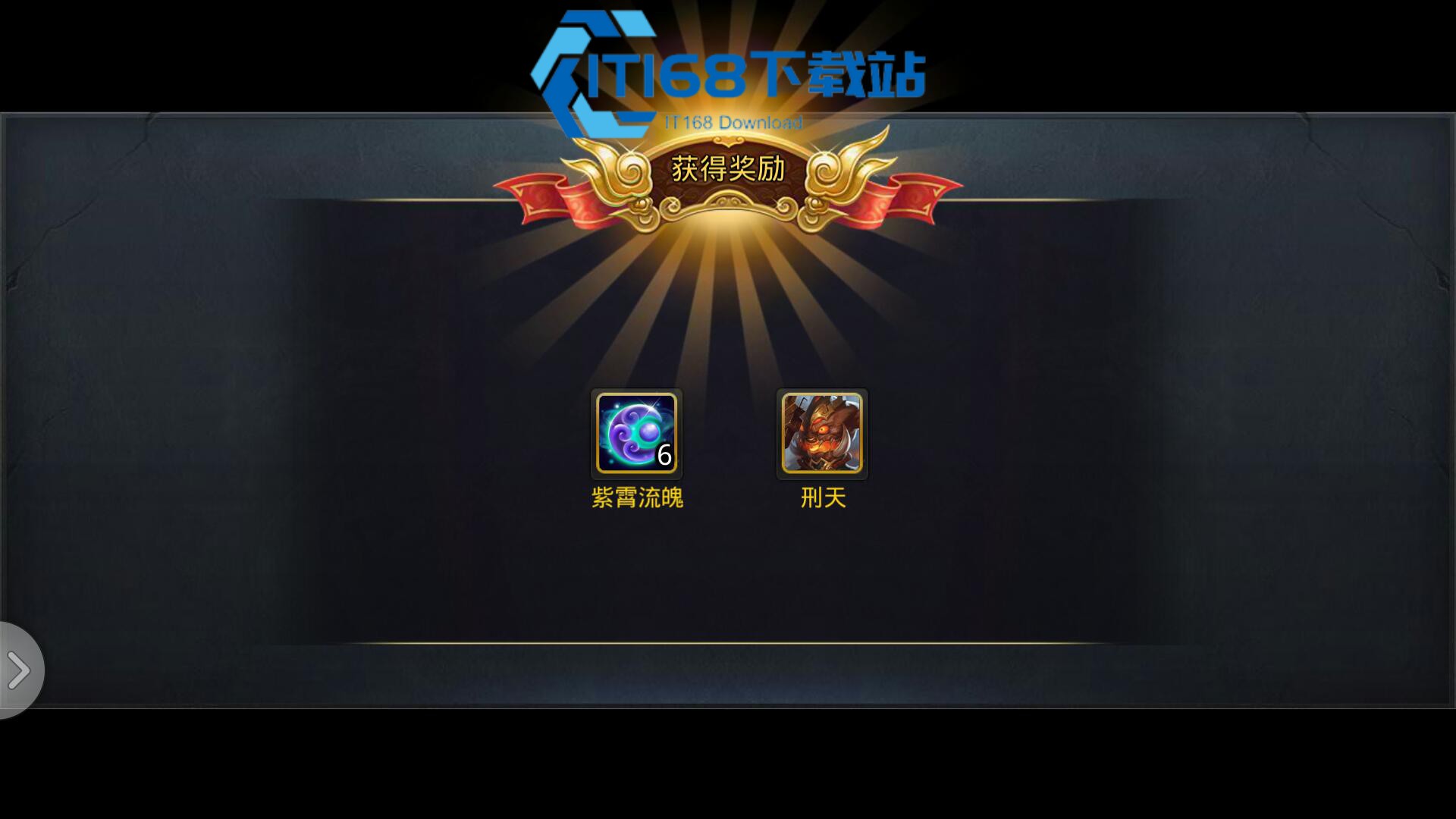 乱斗西游战宠怎么加潜能