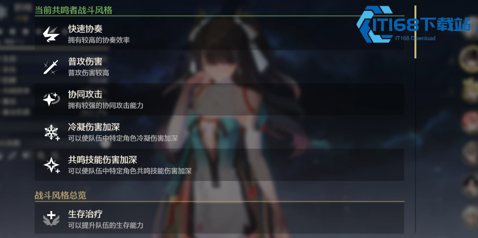 鸣潮30级后怎么升级