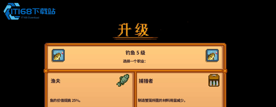 星露谷物语蟹笼流从零起步到日日躺赚全套思路拆解