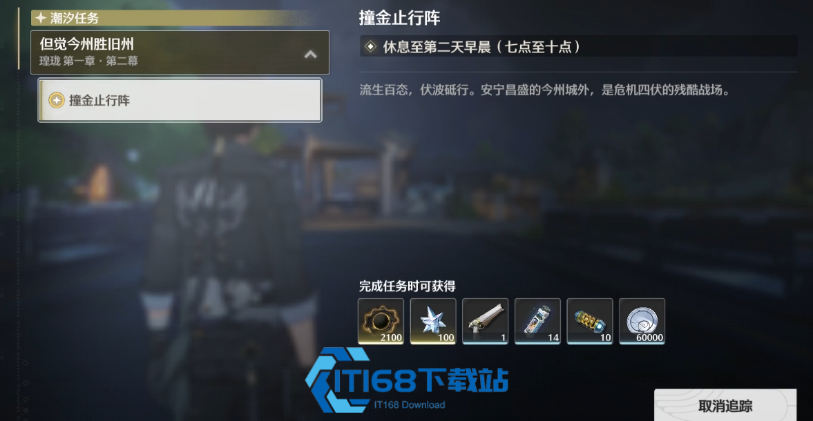 鸣潮可以囤体力吗