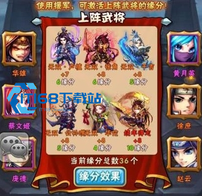 少年三国志法券有什么用