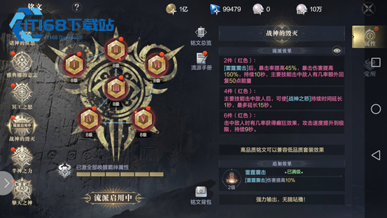黑暗之潮契约游侠武器洗练什么属性