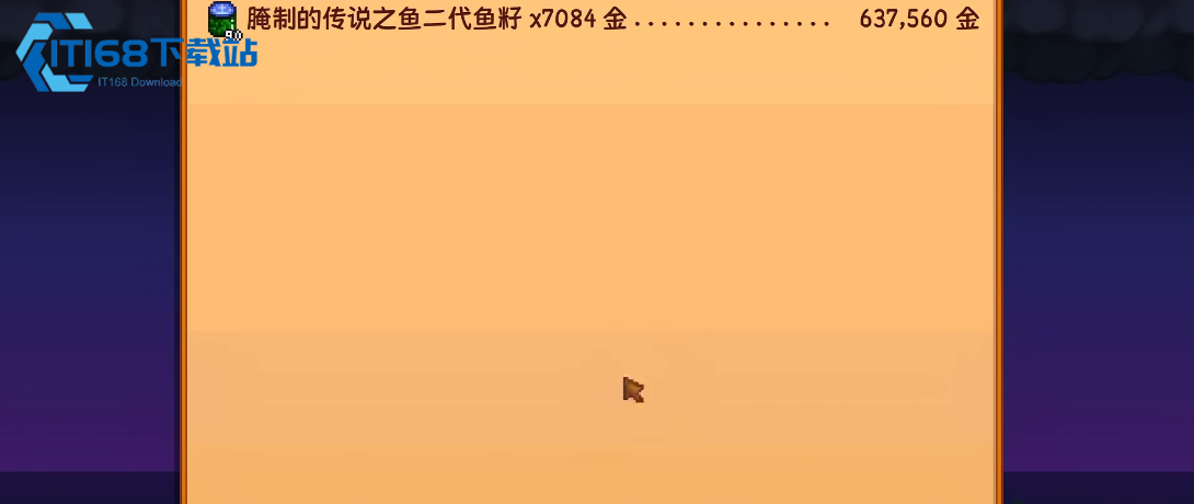 星露谷鱼王养殖流深度解析开启二代鱼王的财富密码