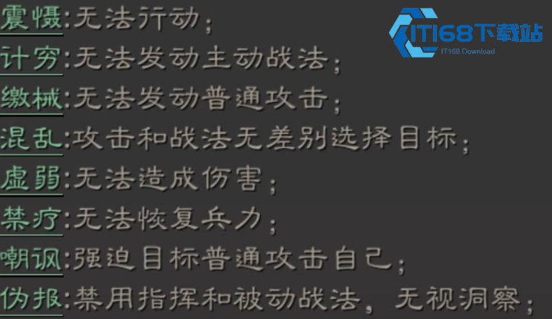 三国志战略版目标州迁城落地全指南 避开九成玩家都踩过的坑
