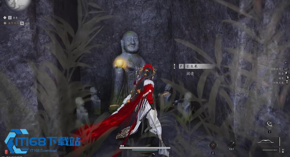 燕云十六声哪里可以做止血散