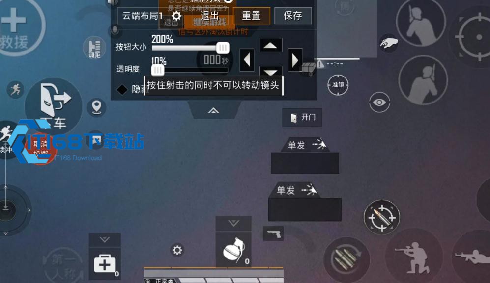 和平精英换枪技巧实战指南 流畅切换武器克敌制胜