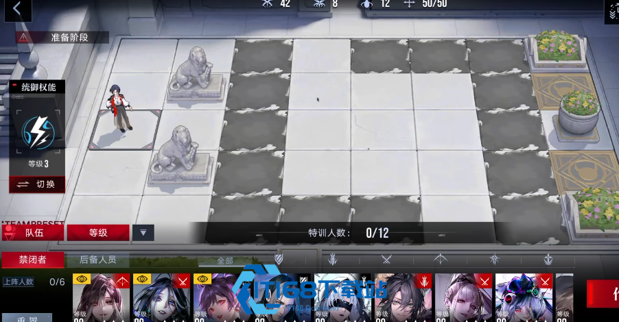 无期迷途局长技能怎么回