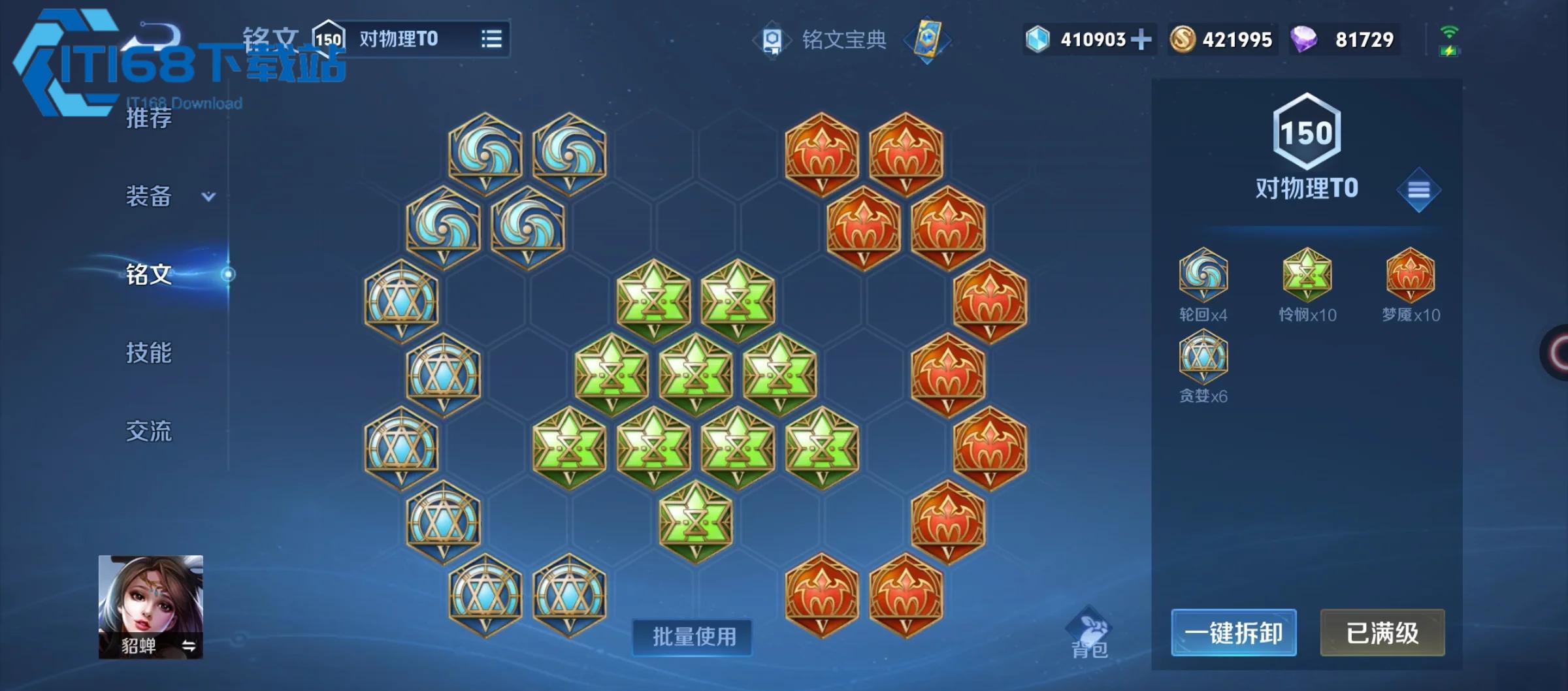 基础奠基环节：换风格不可跳过的三件核心元素