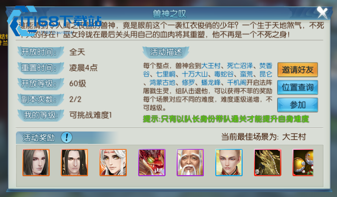 天琊法宝灌魔终极指南 全职业输出技能搭配与低成本养成技巧