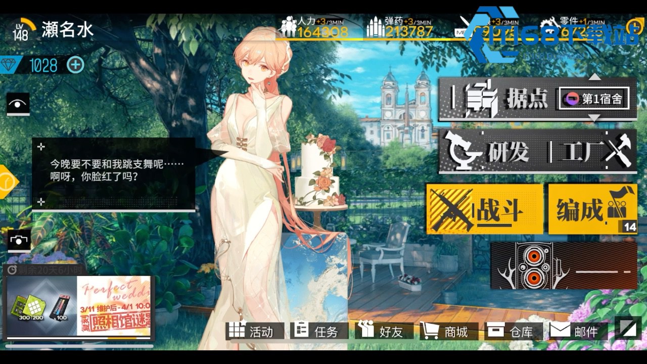 少女前线ar15怎么获得