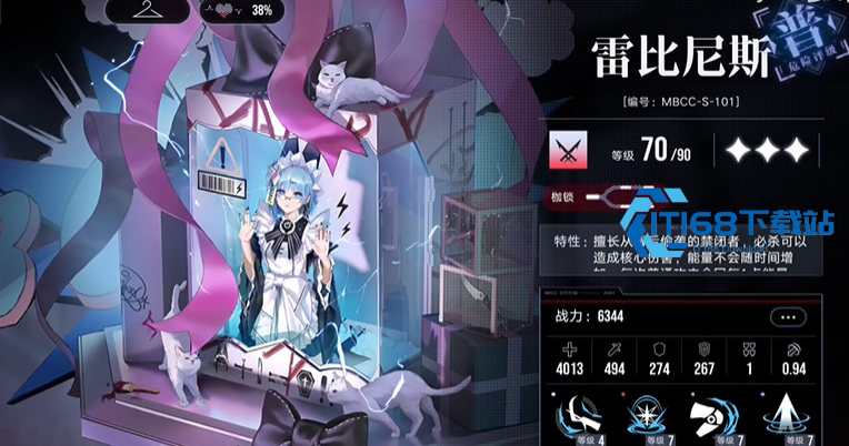 无期迷途烙印怎么上锁