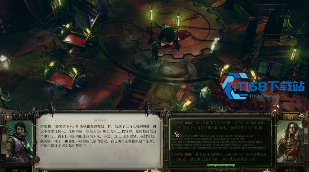 行商浪人伊迪拉全期培养攻略 非法灵能者如何从开荒神角到后期转型