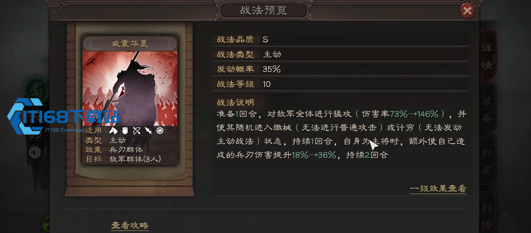 三国志战略版入了州如何把城迁入