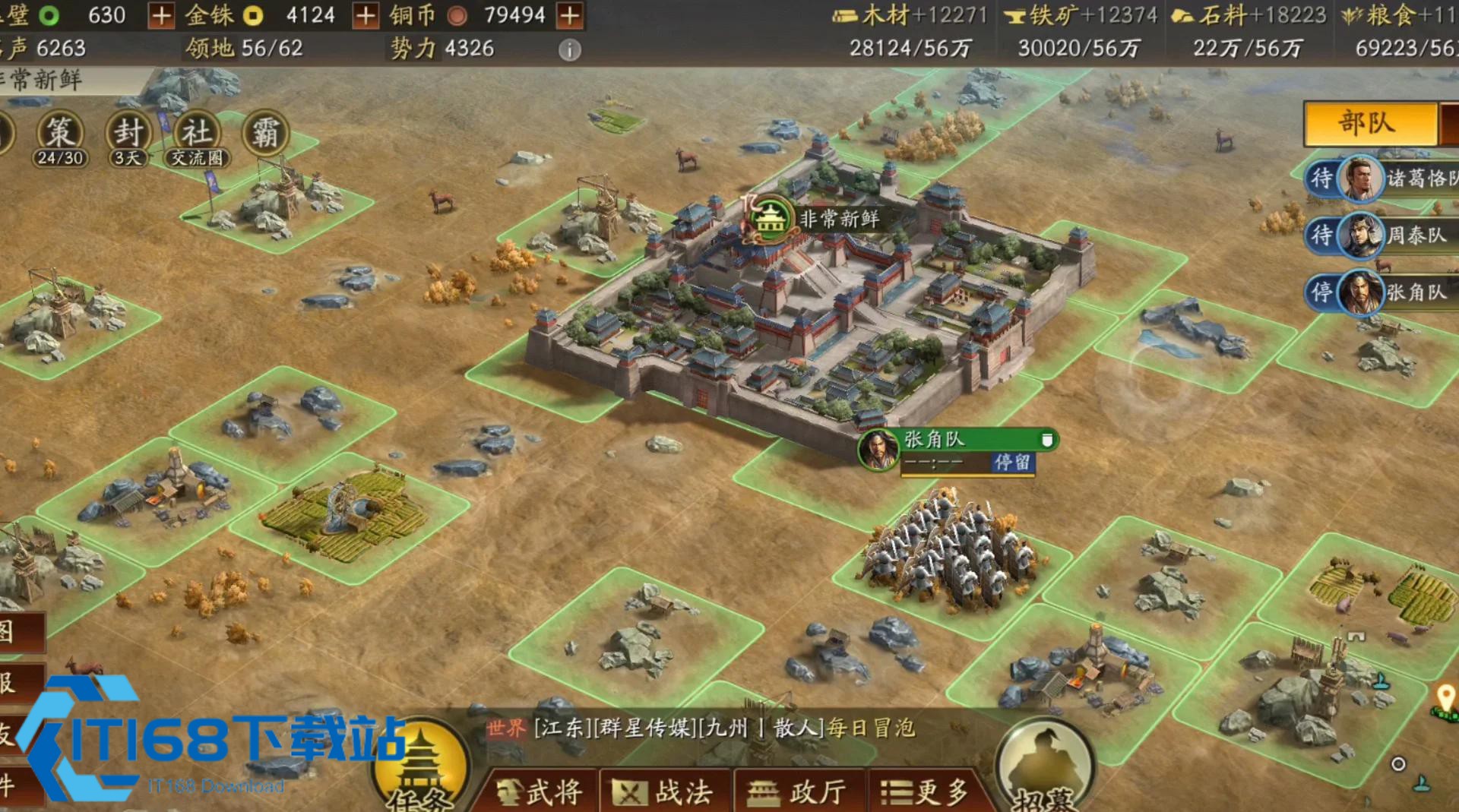 三国志战略版箕形阵怎么获取