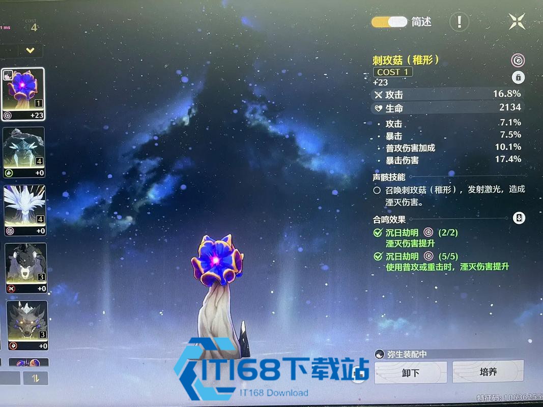 鸣潮角色培养小店攻略 老板手把手教你先练啥不踩坑
