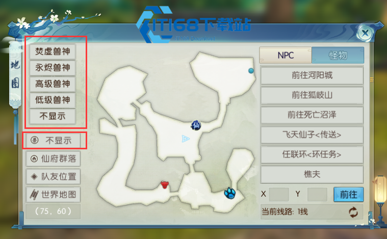 诛仙手游天琊灌魔什么技能好