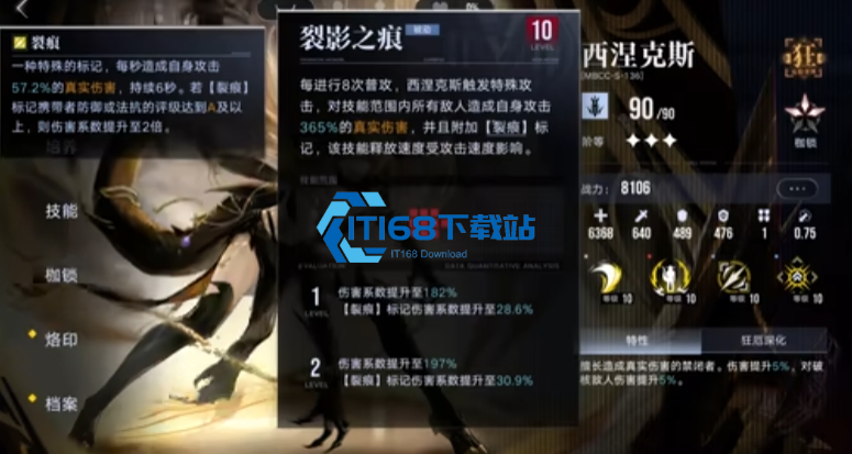 无期迷途93怎么过