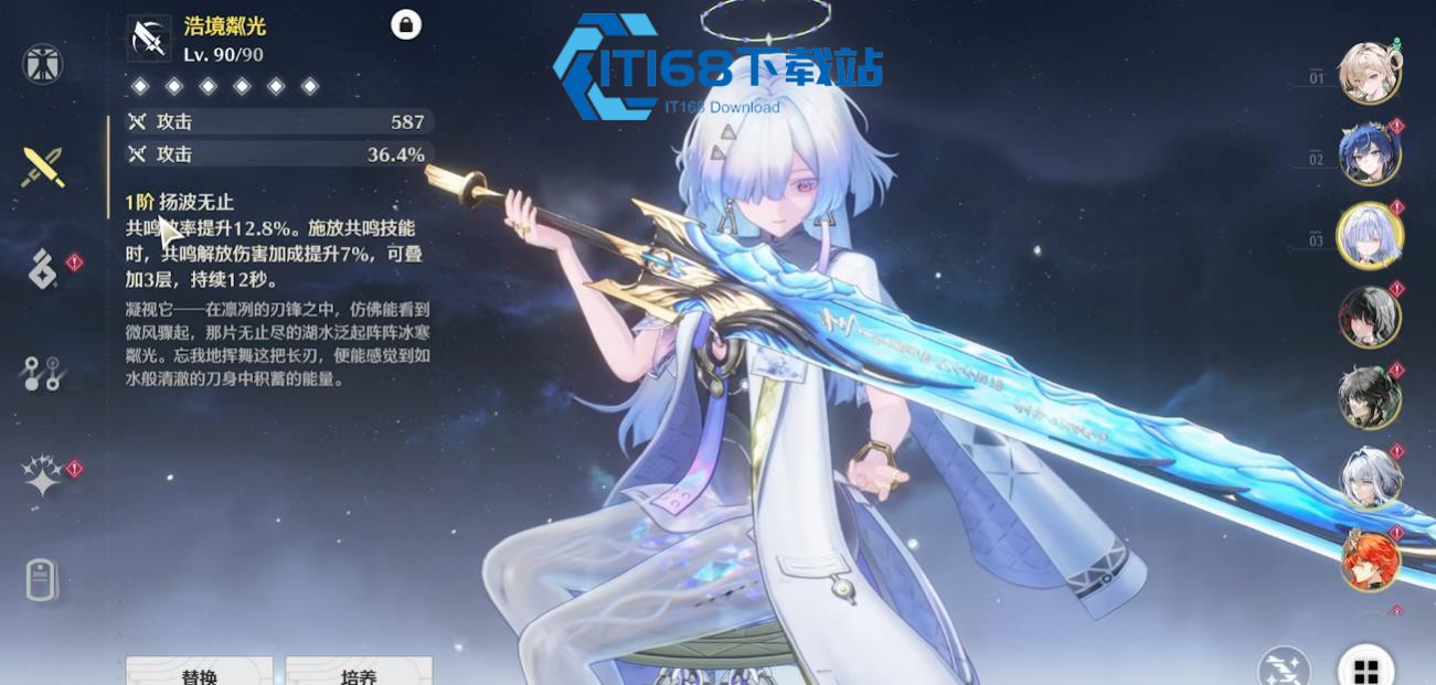 鸣潮自选抽取选谁