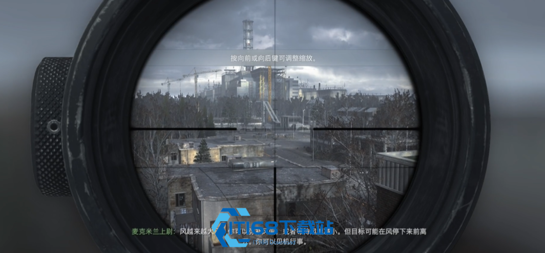 使命召唤4麦克米兰上尉怎么过的