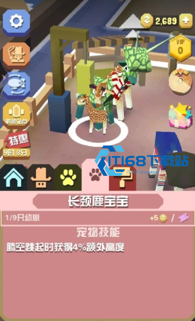 疯狂动物园做任务或获得多少金币数量