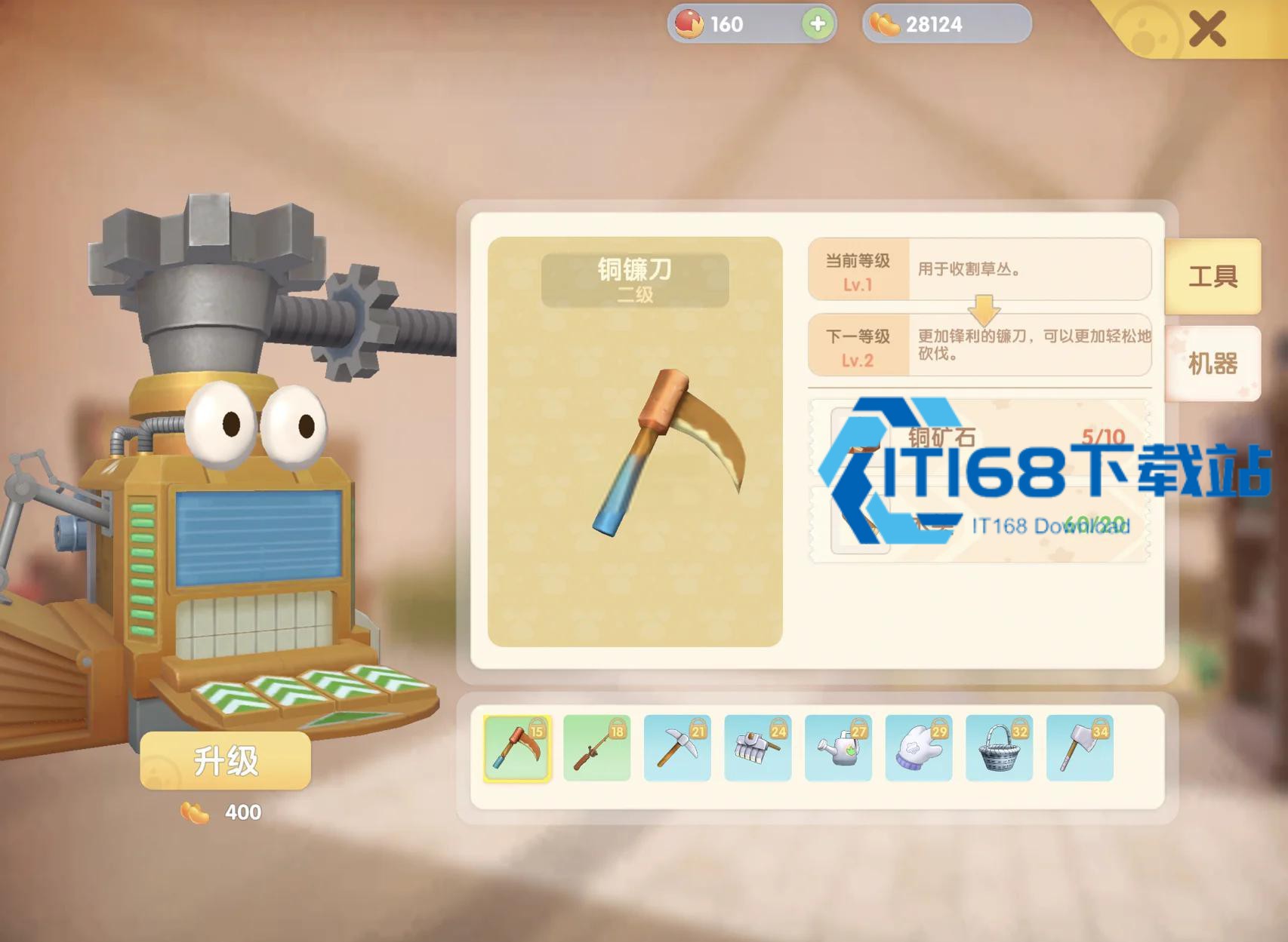 摩尔庄园14级扩建怎么扩建