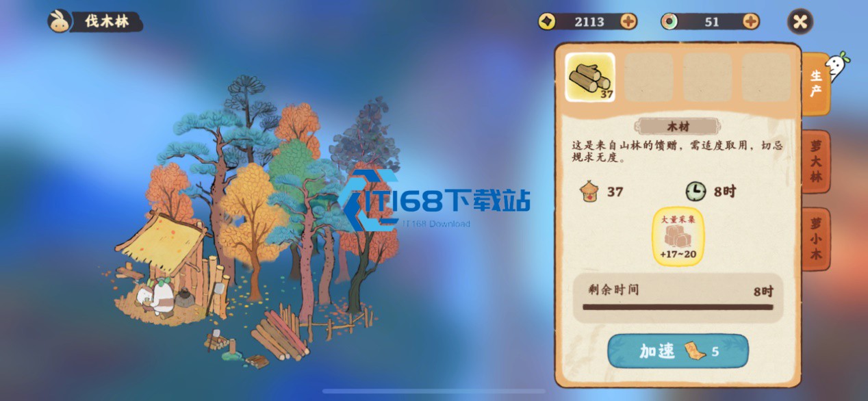 桃源深处有人家大力的笔在哪