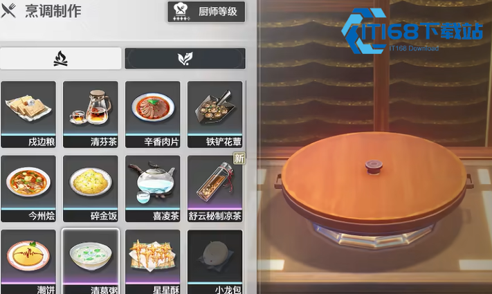 鸣潮的体力药要用吗