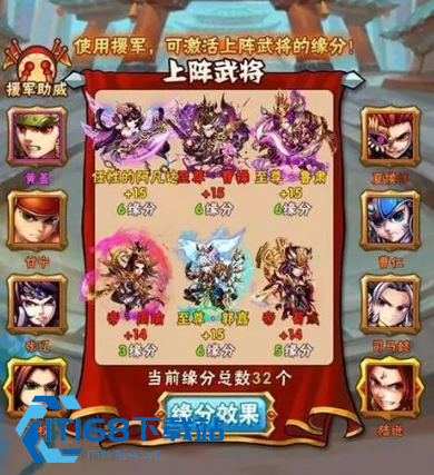 少年三国志法券有什么用