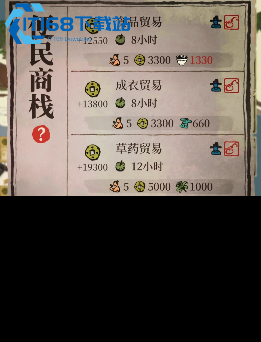 江南百景图怎么疯狂挣钱