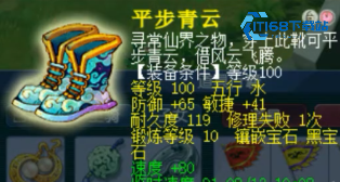 梦幻西游力量套怎么选