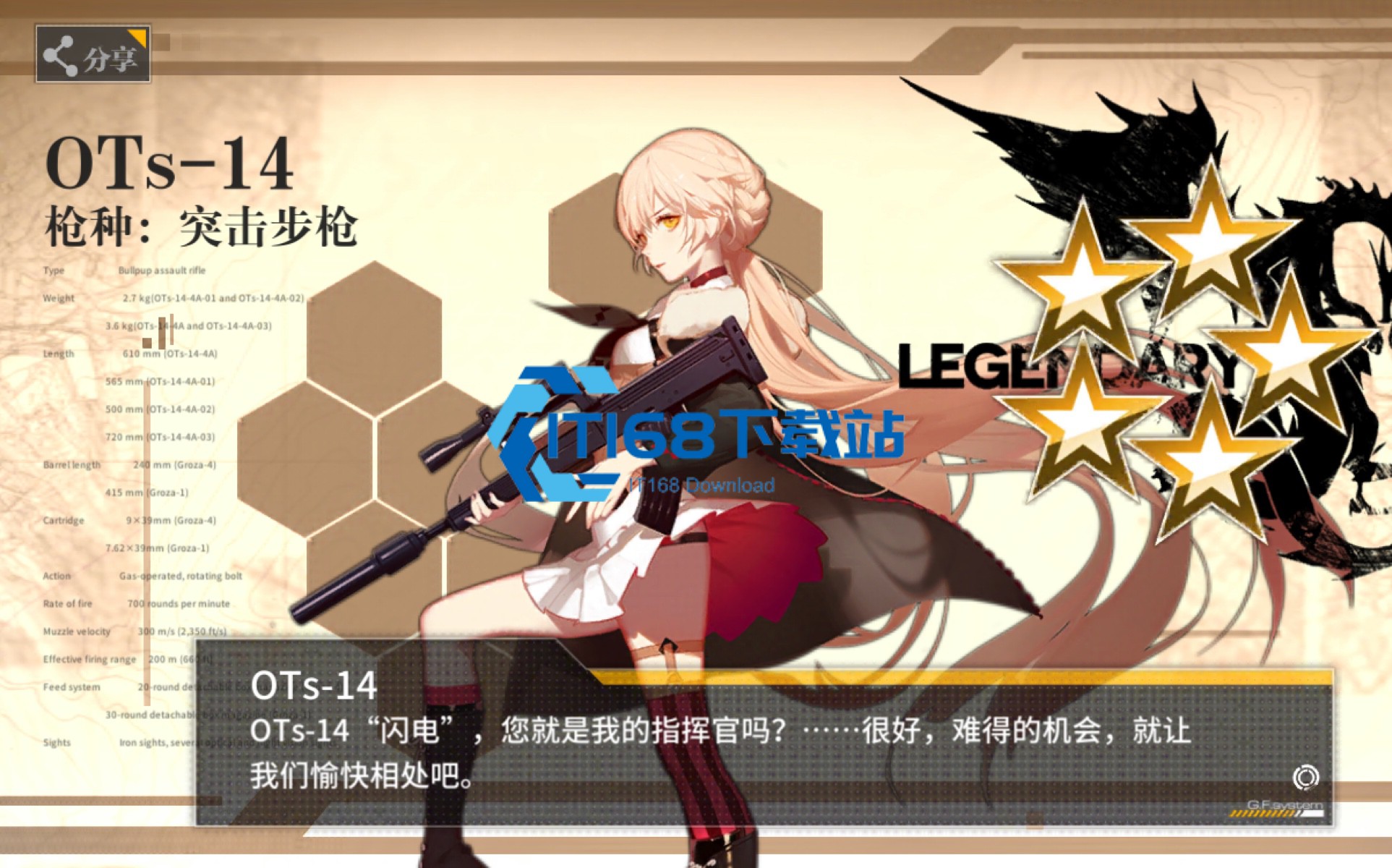 少女前线ar15怎么获得
