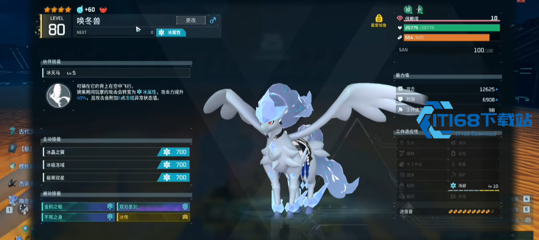 幻兽帕鲁唤冬兽怎么样