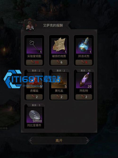 独眼巨人卡雷速攻流打法攻略 晨星千面阵容搭配详解