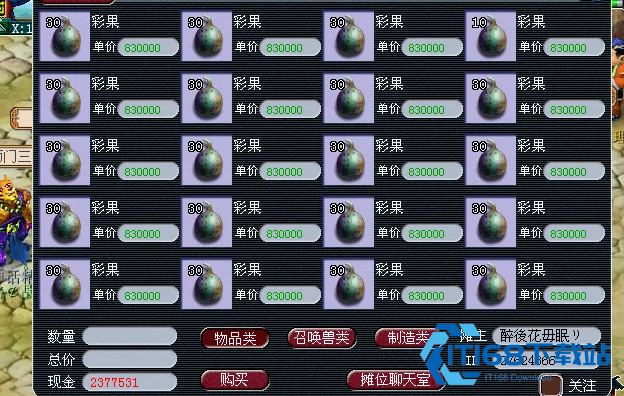 梦幻西游须弥真言宝宝如何打书