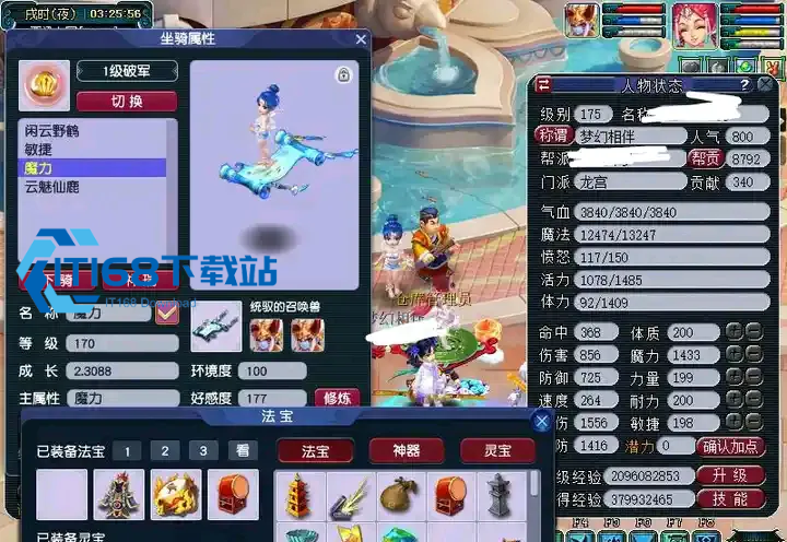 龙宫法宝选择深度攻略 核心输出与生存法宝最优搭配方案